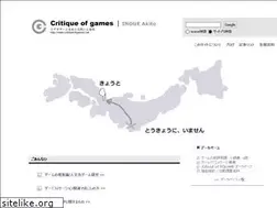 Sites similar to critiqueofgames.net