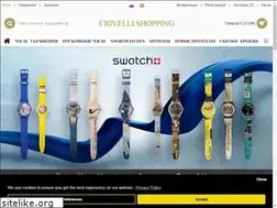 Sites similar to crivellishopping.ru