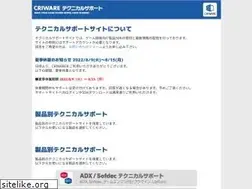 Sites similar to criware.jp