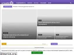 Sites similar to crko26.ru
