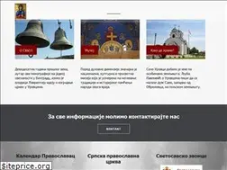 Sites similar to crkvasvetepetke.org.rs
