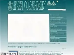Sites similar to crkvauobrenovcu.rs