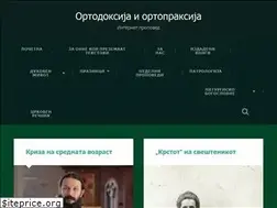 Sites similar to crkvaveles.wordpress.com