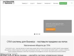 Sites similar to crm-bpm.ru
