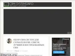 Sites similar to crm-systems.info