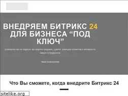 Sites similar to crm24.expert