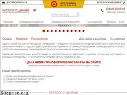 Sites similar to crm42.ru
