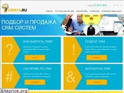 Sites similar to crm74.ru
