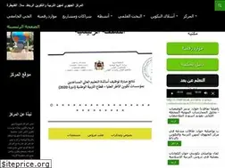 Sites similar to crmefrabat-alirfane.org