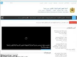 Sites similar to crmefsm.ac.ma