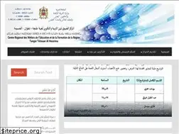 Sites similar to crmeftth.ma