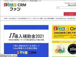 Sites similar to crmfan.site