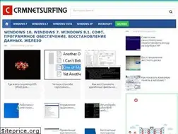 Sites similar to crmnetsurfing.ru