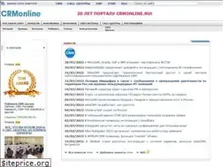 Sites similar to crmonline.ru