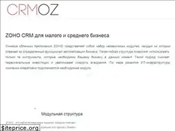Sites similar to crmoz.com