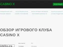 Sites similar to crmp-rp.ru