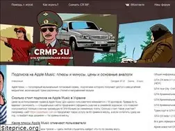 Sites similar to crmp.su