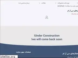 Sites similar to crmsolutions.ir