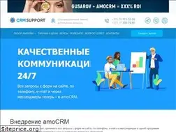 Sites similar to crmsupport.by