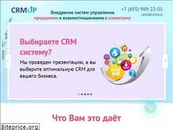 Sites similar to crmup.ru
