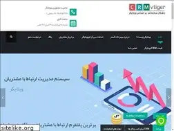 Sites similar to crmvtiger.ir