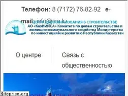 Sites similar to crn.kz