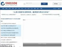 Sites similar to crnews.net