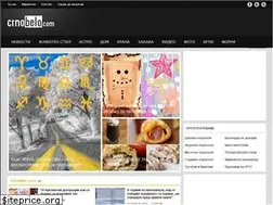 Sites similar to crnobelo.mk