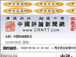 Sites similar to crntt.com