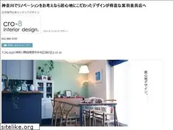 Sites similar to cro-8.com