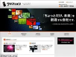 Sites similar to cro-magnon.co.jp