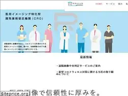 Sites similar to cro.co.jp