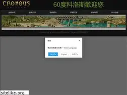 Sites similar to cro2.com.tw