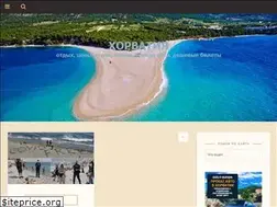 Sites similar to croatia-holiday.ru