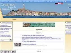Sites similar to croatia.ru