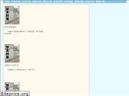 Sites similar to crobike.cn