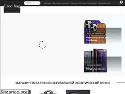Sites similar to croc-bag.ru