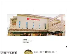 Sites similar to crocchetta.jp