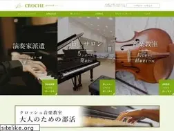 Sites similar to croche.jp