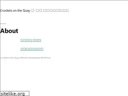 Sites similar to crocketsonthequay.ie