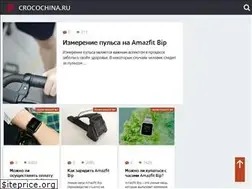 Sites similar to crocochina.ru