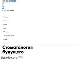 Sites similar to crocodent.ru