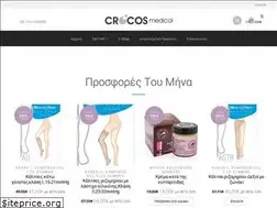 Sites similar to crocos.gr