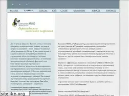 Sites similar to crocowall.ru