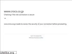 Sites similar to crocs.co.jp