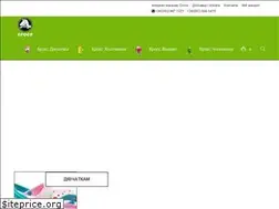 Sites similar to crocs.co.ua