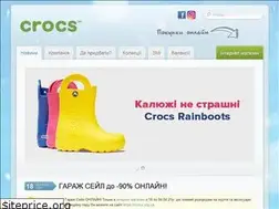 Sites similar to crocs.net.ua