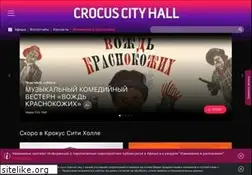 Sites similar to crocus-hall.ru
