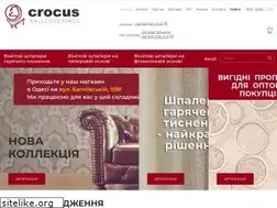Sites similar to crocus.ua