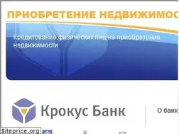 Sites similar to crocusbank.ru